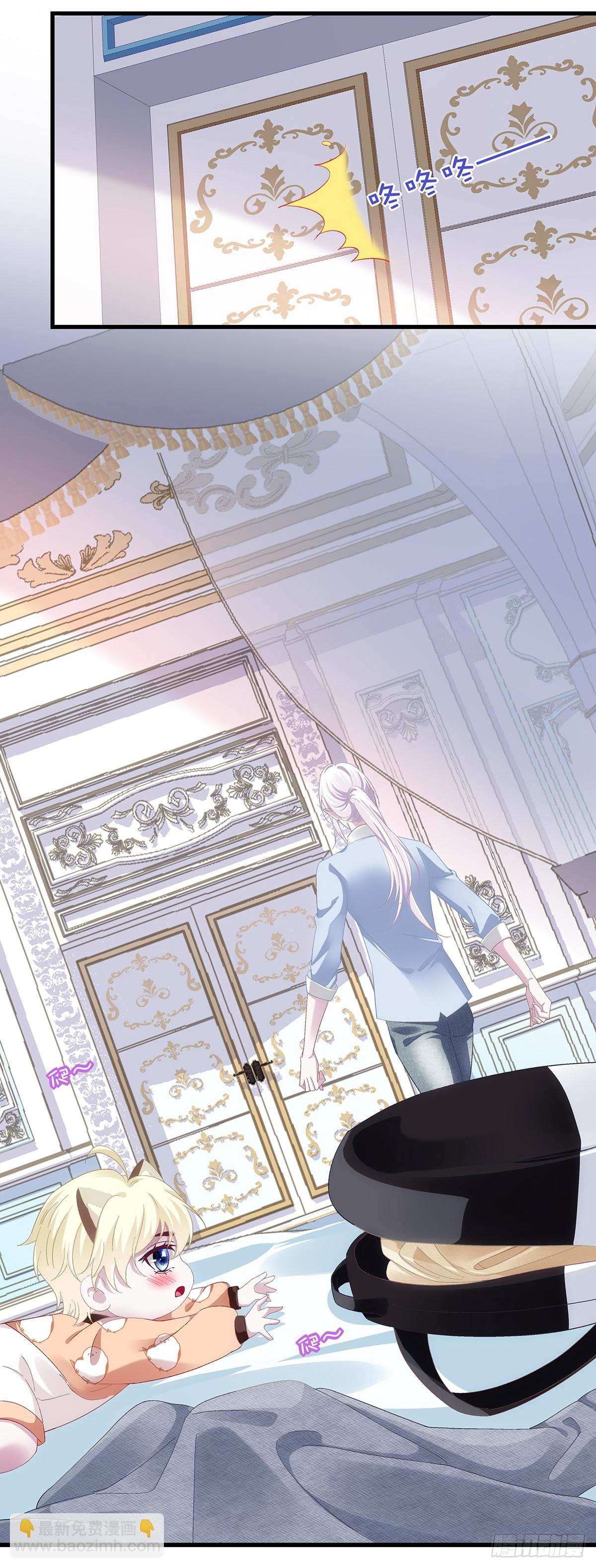 蓝榭离家出走!-第103话