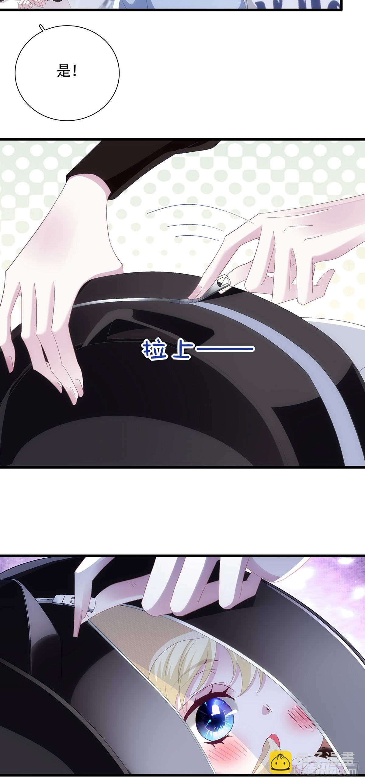 蓝榭离家出走!-第103话