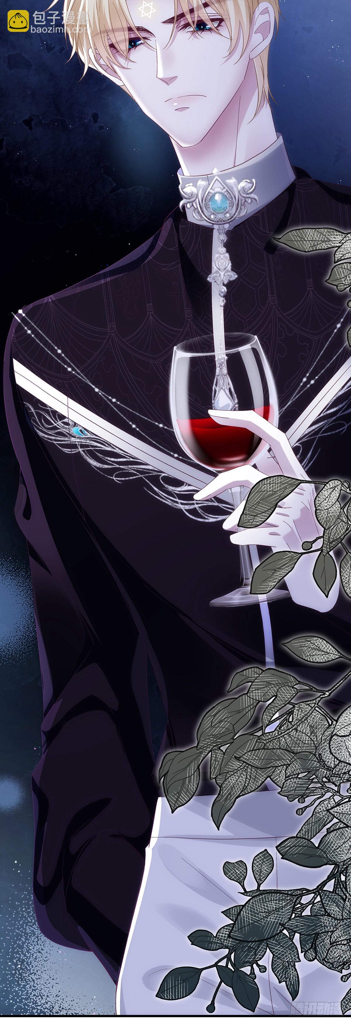 蓝榭离家出走!-第103话