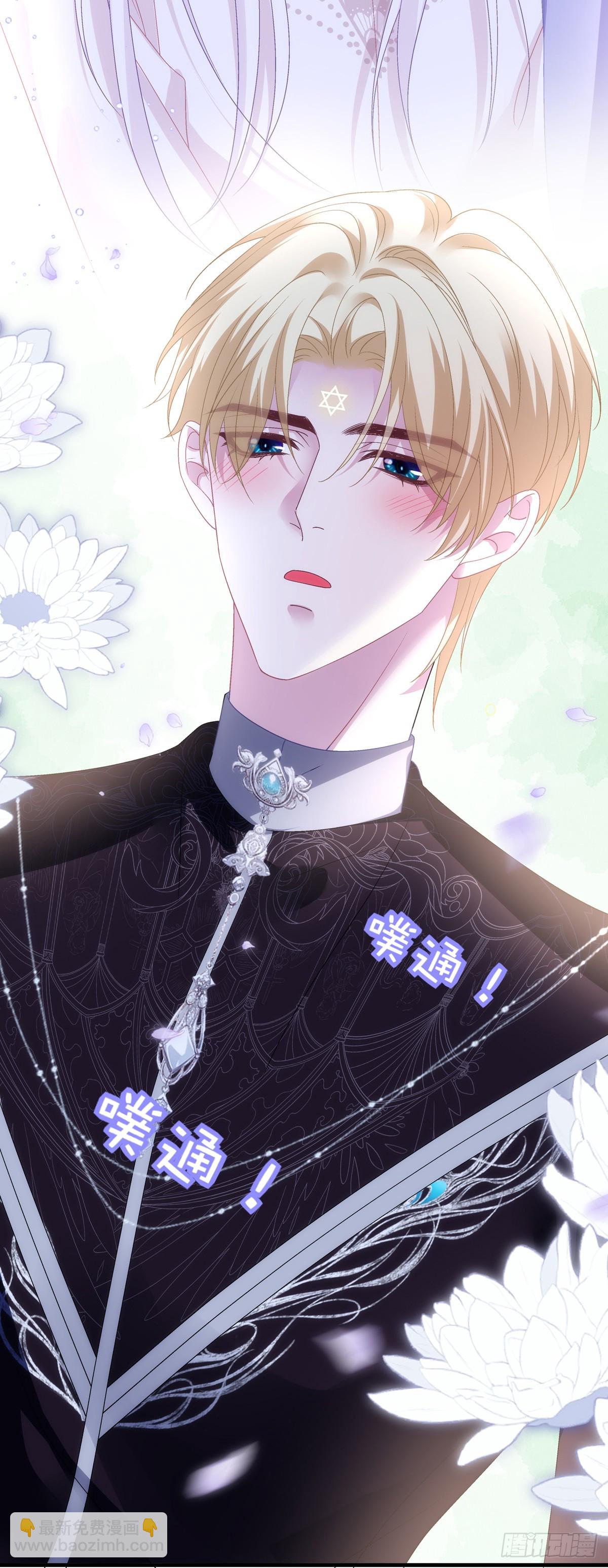 蓝榭离家出走!-第103话