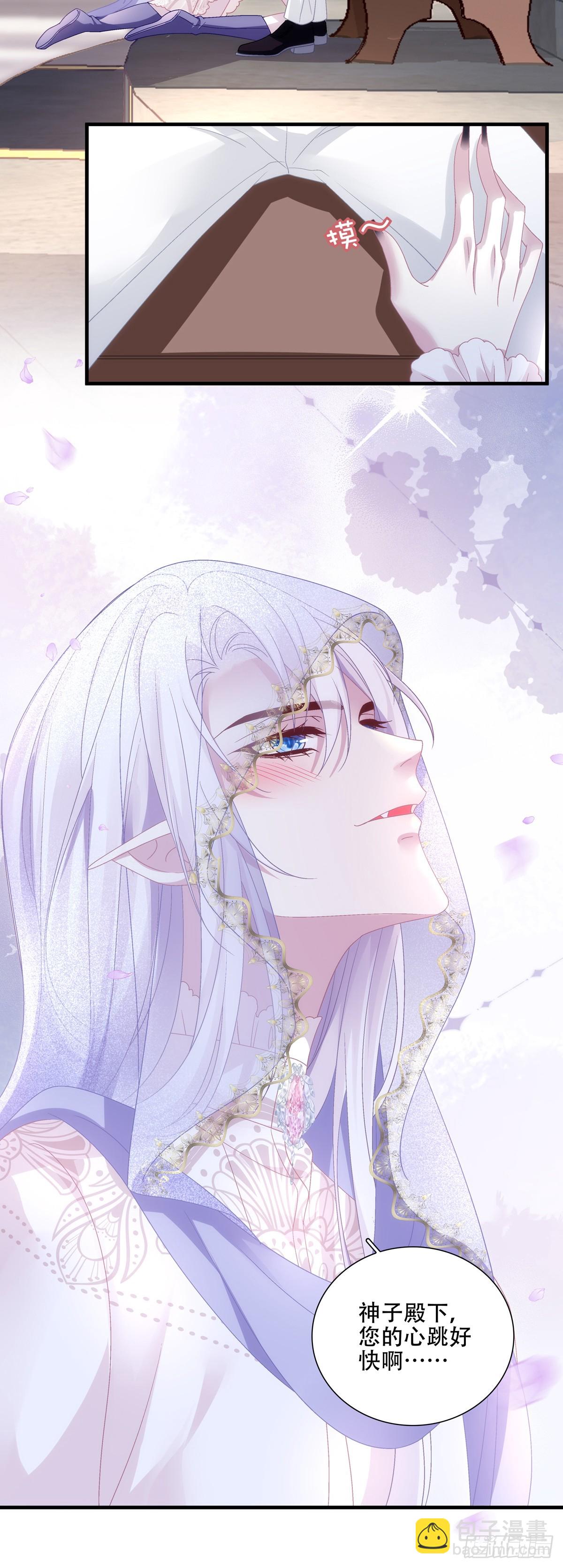 蓝榭离家出走!-第103话