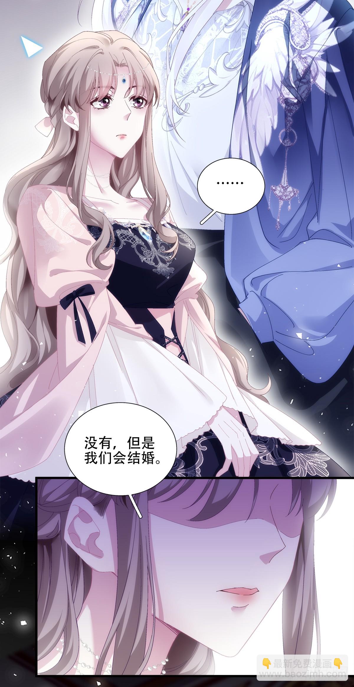 神子真实的样子！-第13话