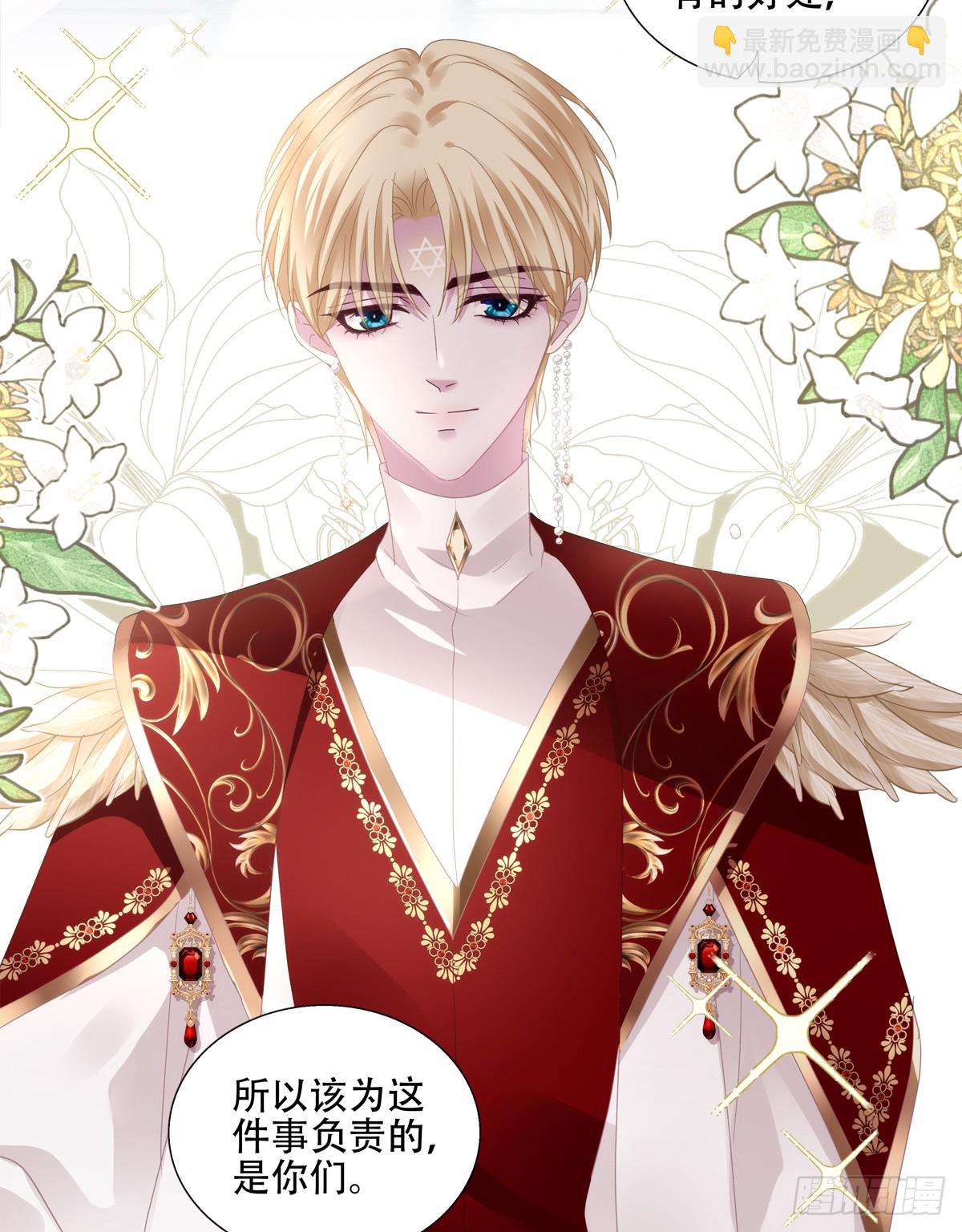 神子真实的样子！-第13话