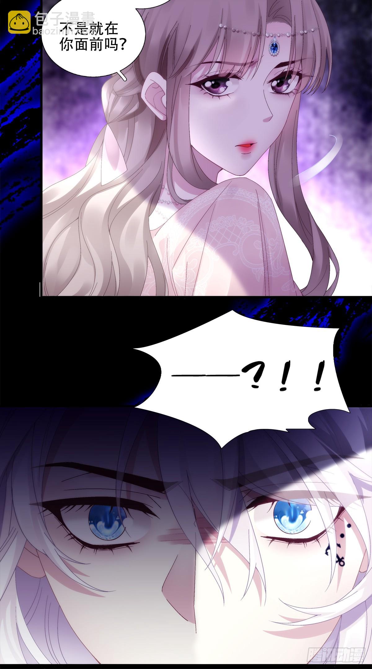 神子真实的样子！-第13话