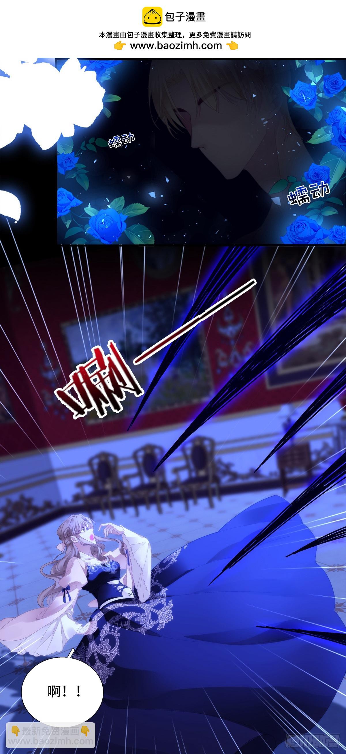 神子真实的样子！-第13话