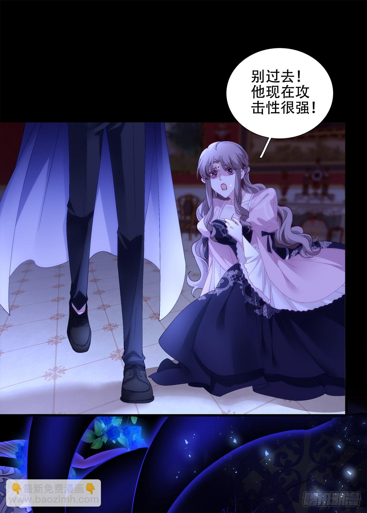 神子真实的样子！-第13话