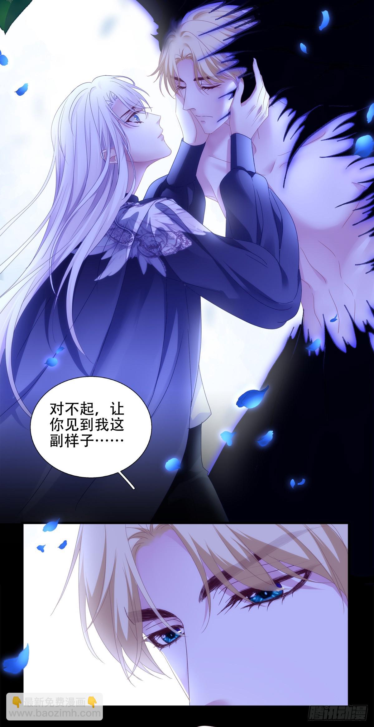 神子真实的样子！-第13话