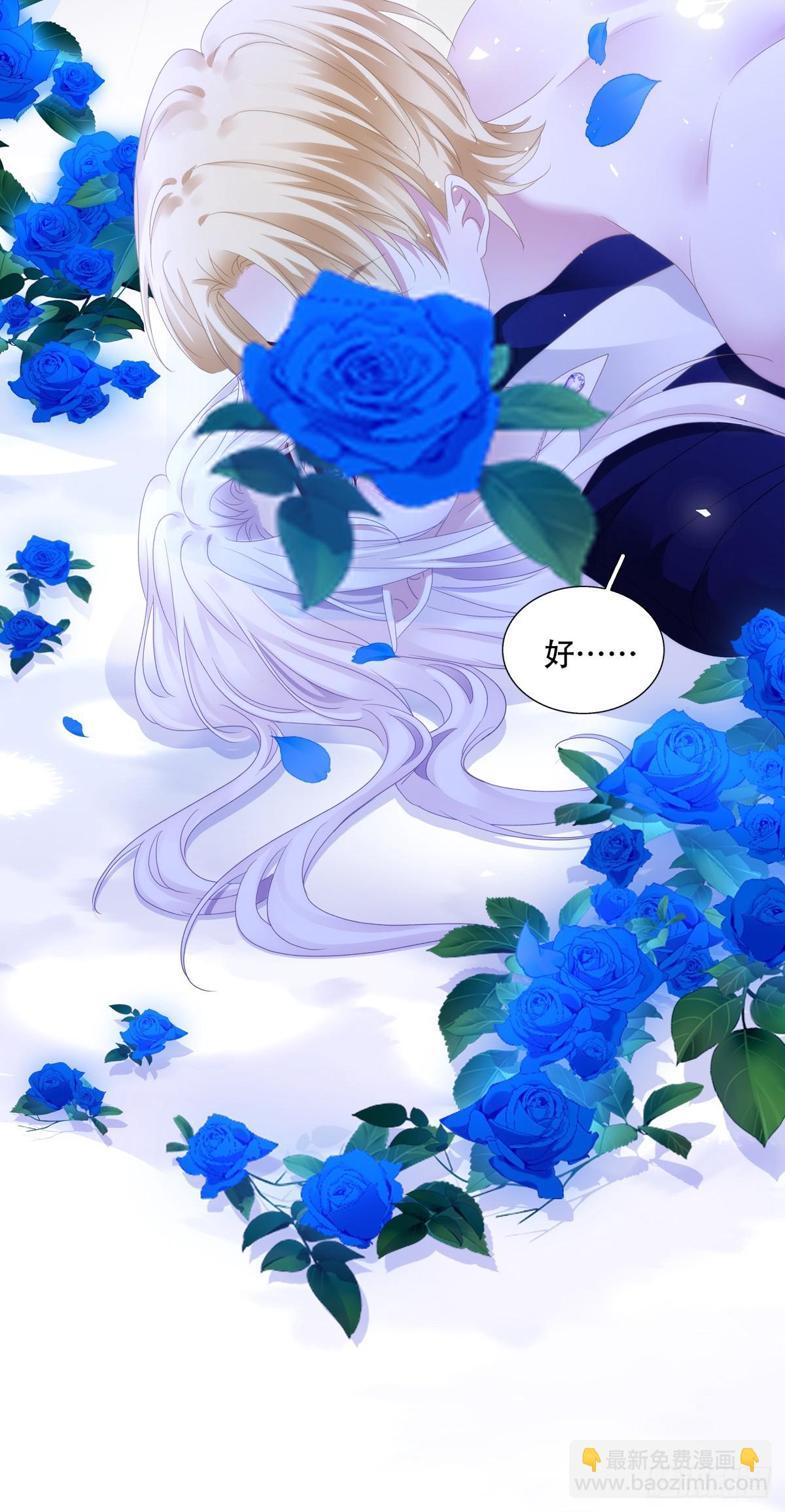 神子真实的样子！-第13话