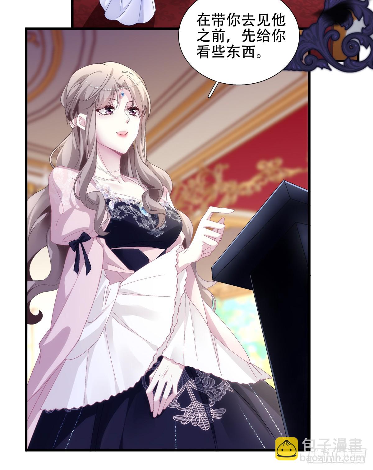 神子真实的样子！-第13话