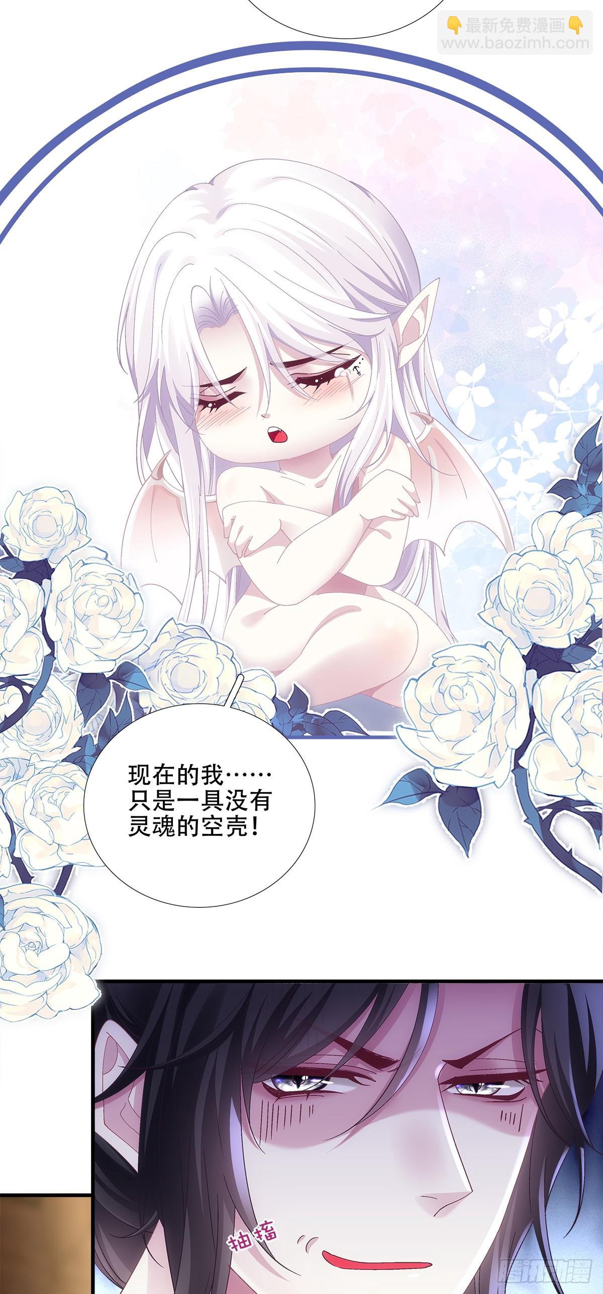 聖心不難撩 - 應該把你抓回去嗎？！ - 2