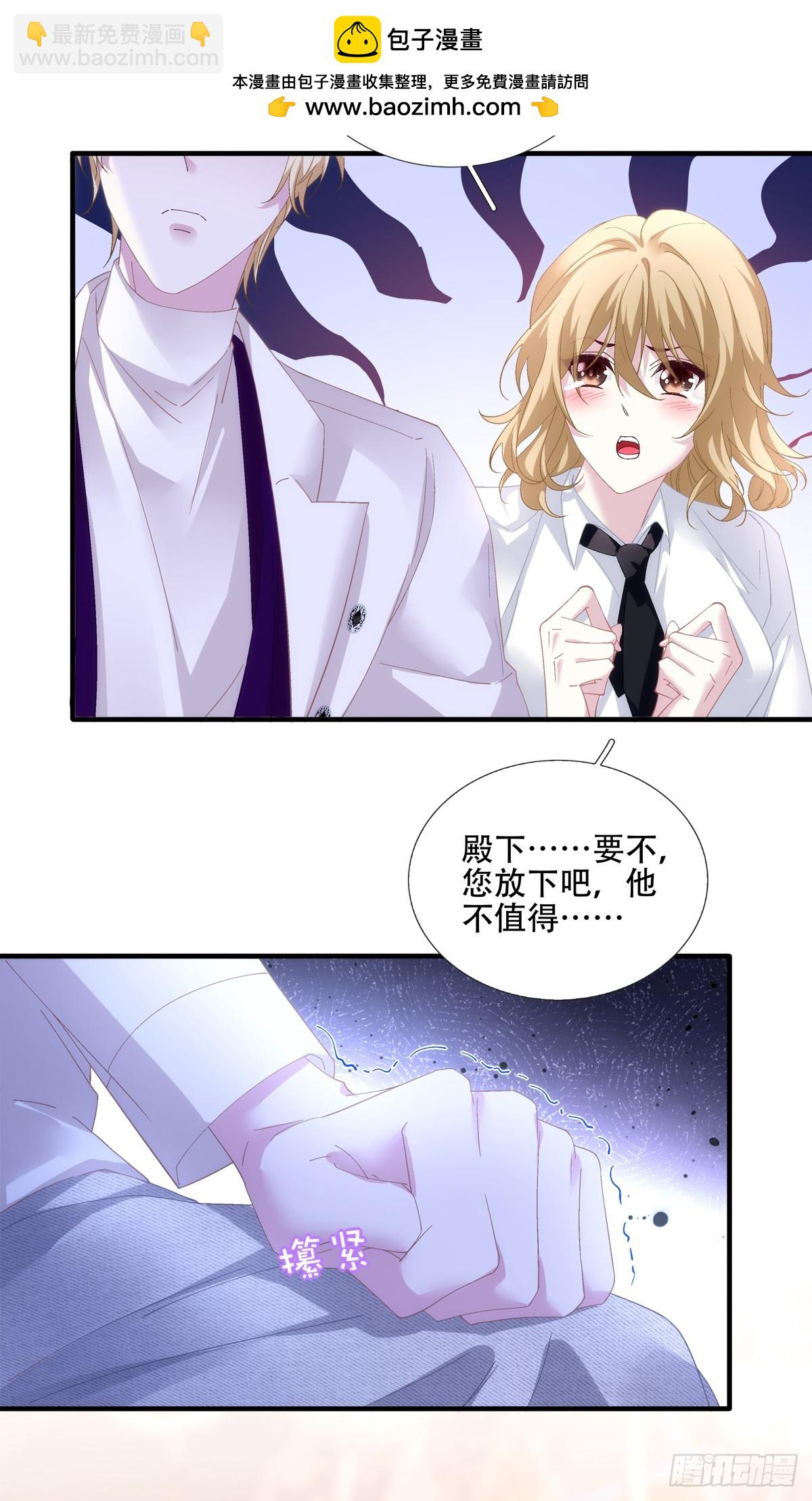 聖心不難撩 - 應該把你抓回去嗎？！ - 2