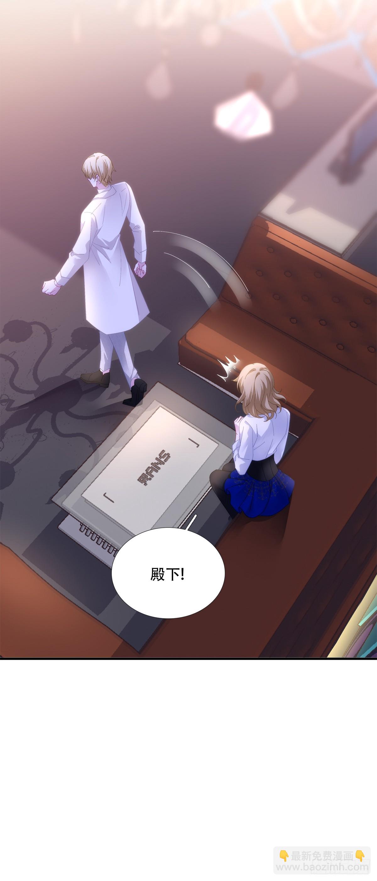 聖心不難撩 - 應該把你抓回去嗎？！ - 3