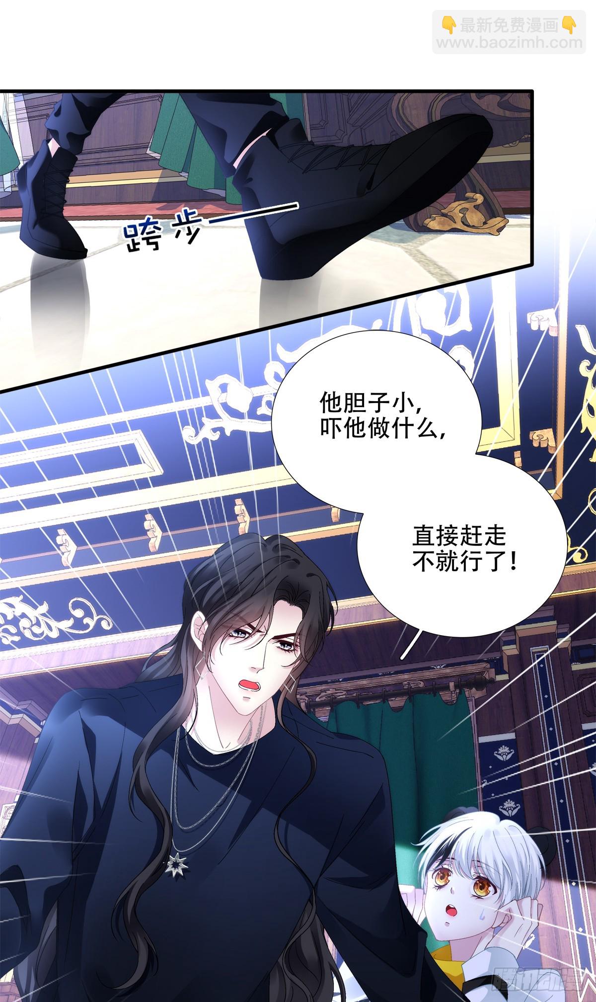 聖心不難撩 - 彆扭小夫妻！ - 3