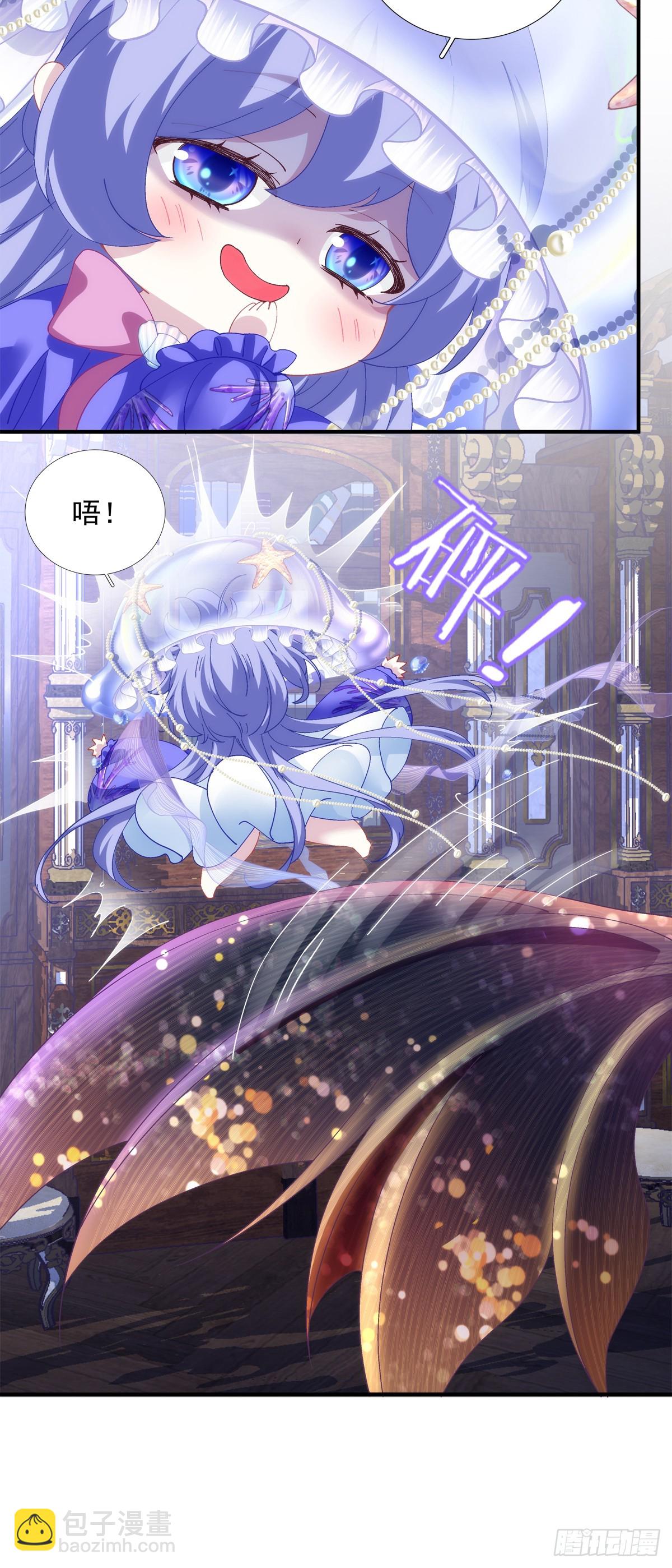 聖心不難撩 - 彆扭小夫妻！ - 6