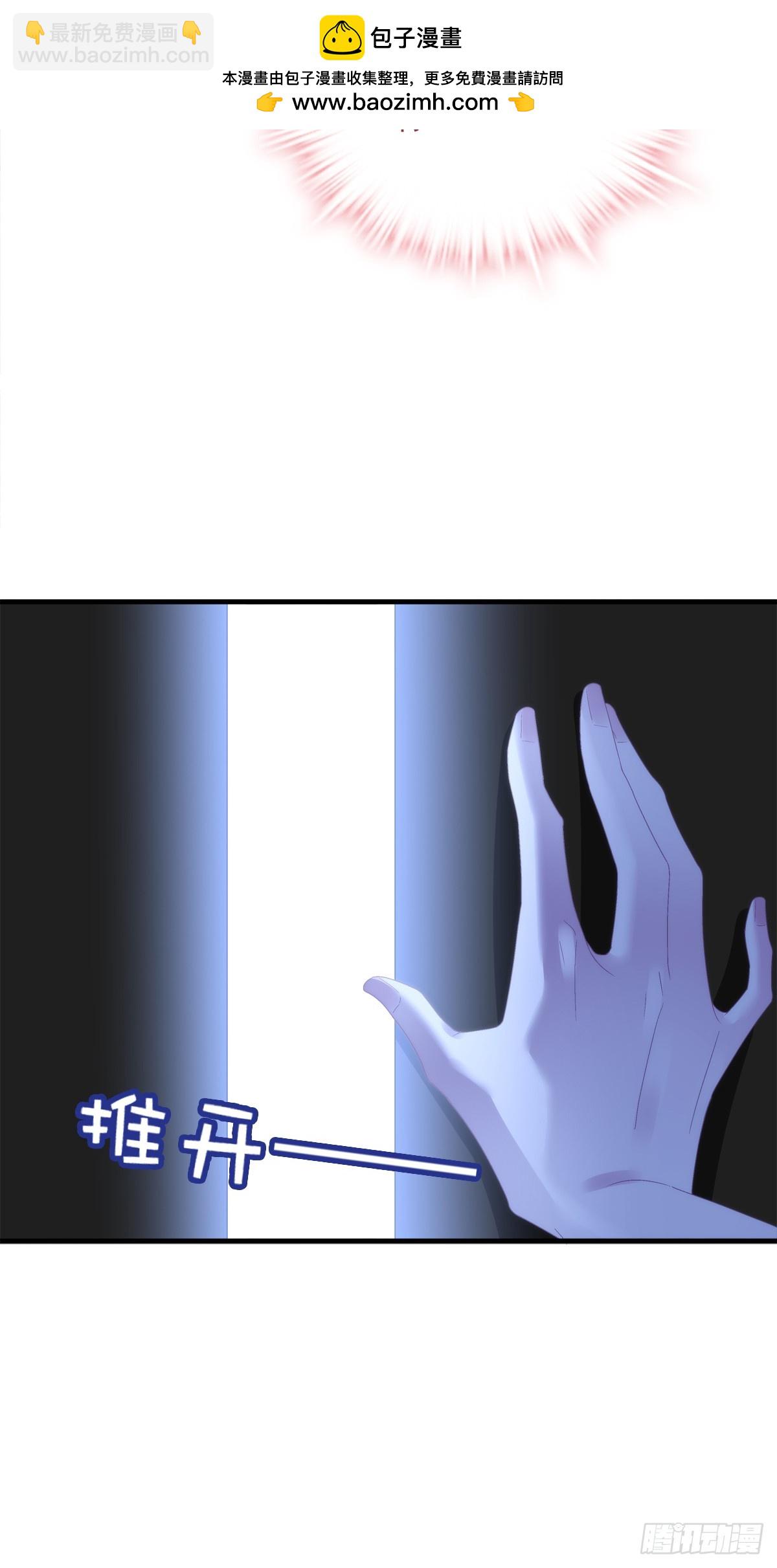 聖心不難撩 - 親愛的主人，你要拋棄我嗎？！(1/2) - 1