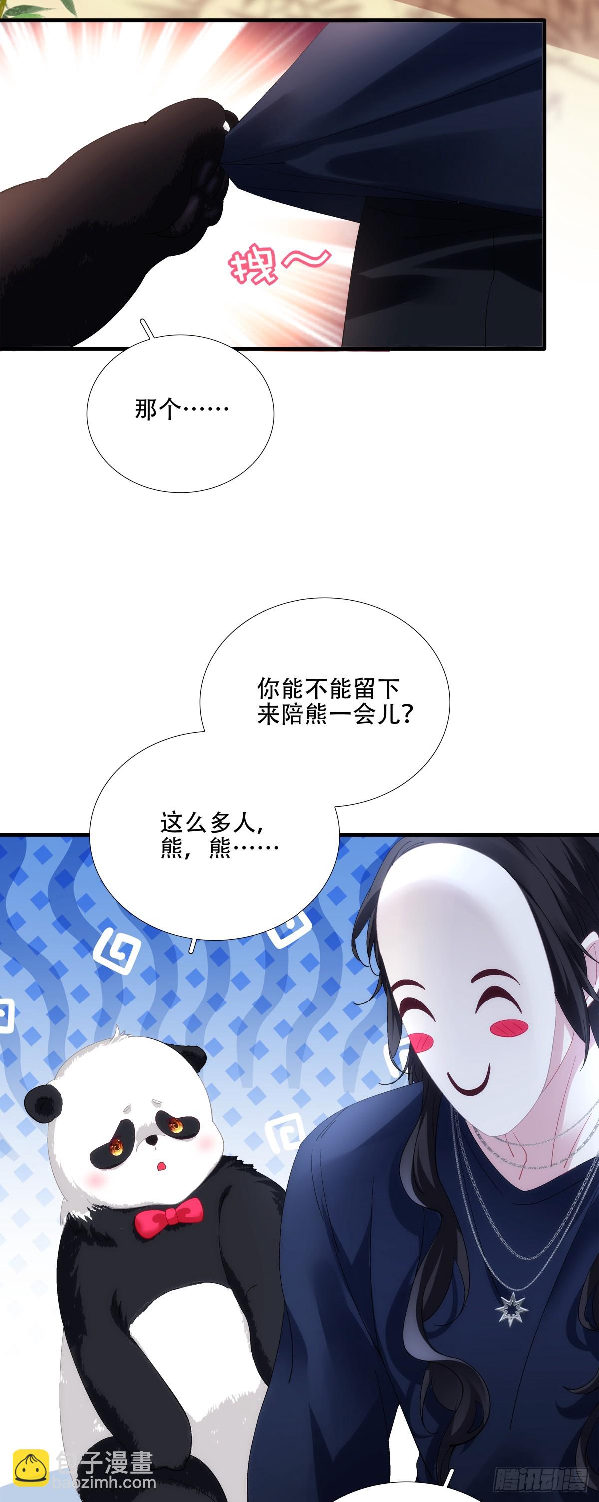 聖心不難撩 - 我有你就夠了！ - 1
