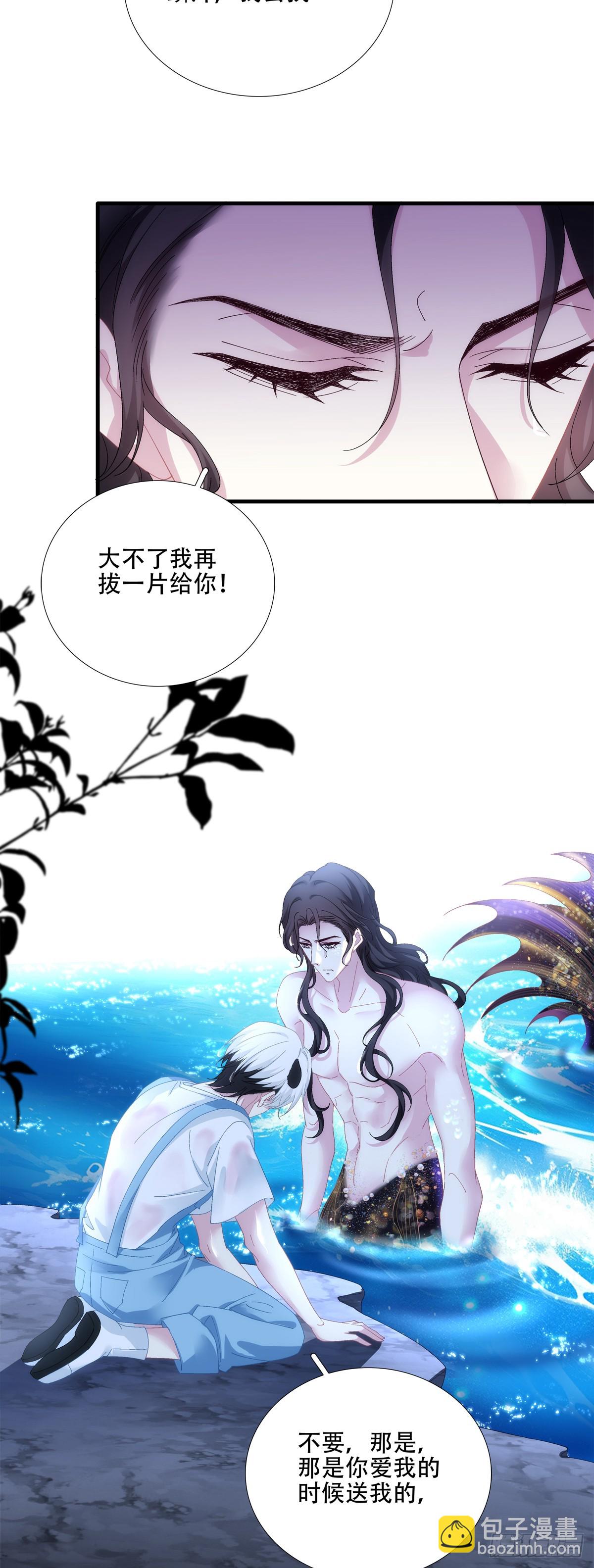 聖心不難撩 - 我們什麼都沒做！ - 5