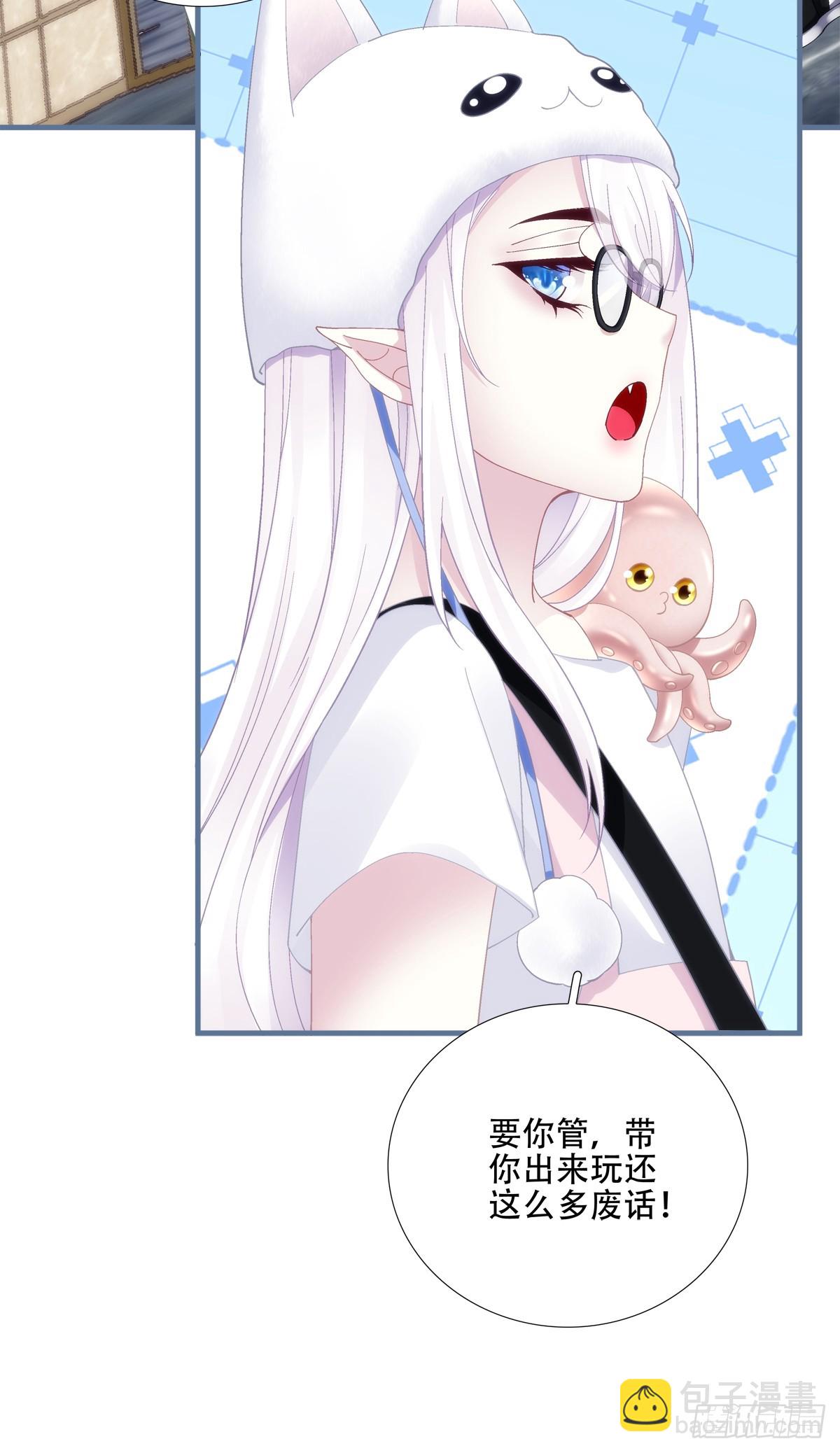 聖心不難撩 - 又見面! - 6