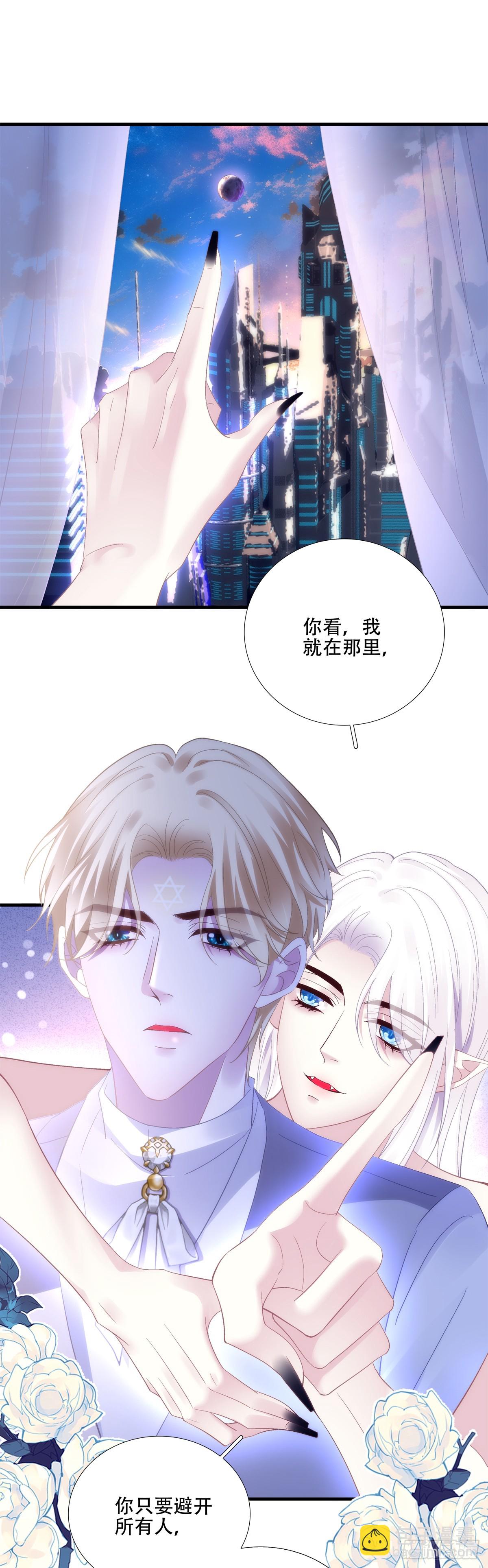 聖心不難撩 - 又見面! - 2