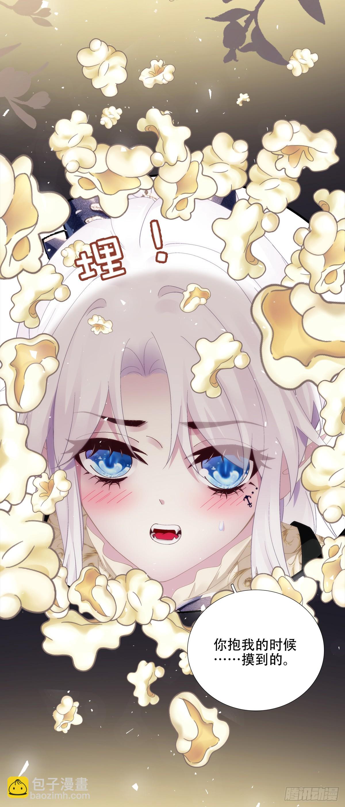聖心不難撩 - 小情侶的約會日！ - 7