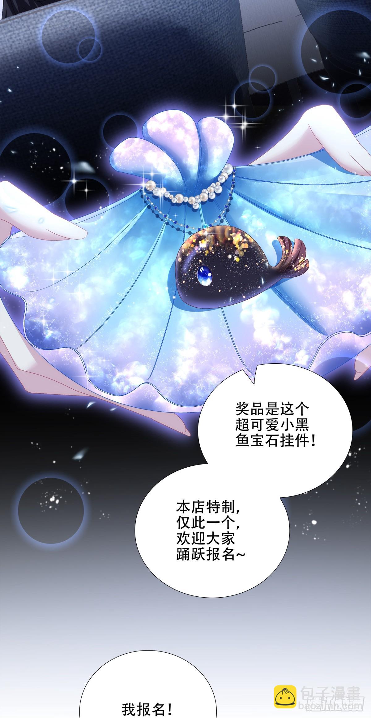 聖心不難撩 - 小情侶的約會日！ - 4