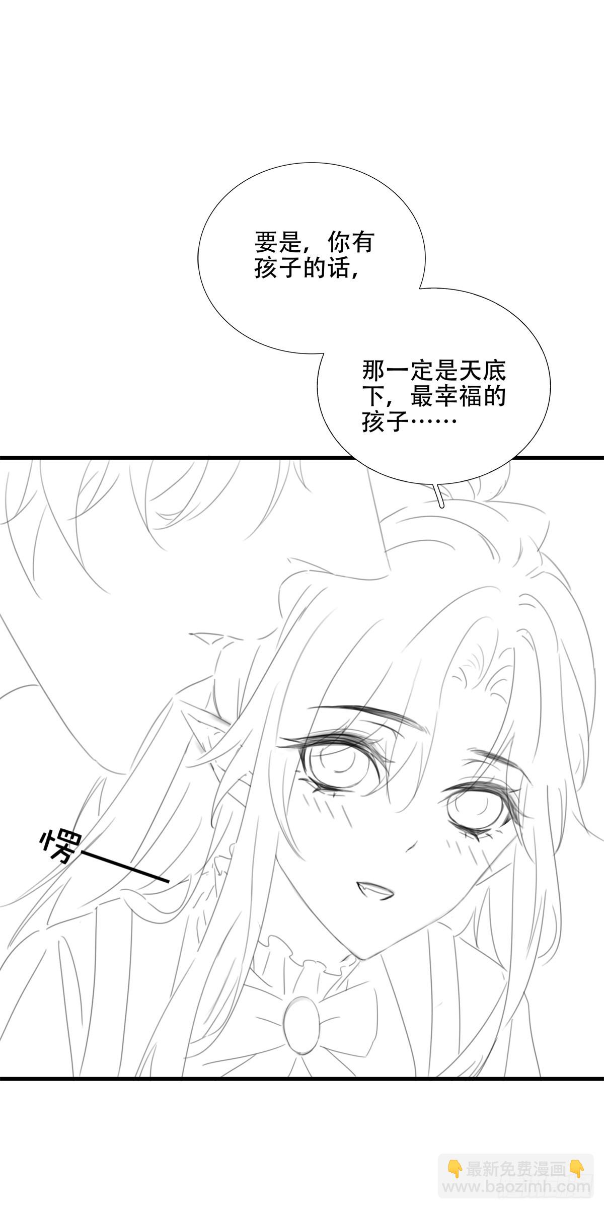 聖心不難撩 - 小情侶的約會日！ - 7