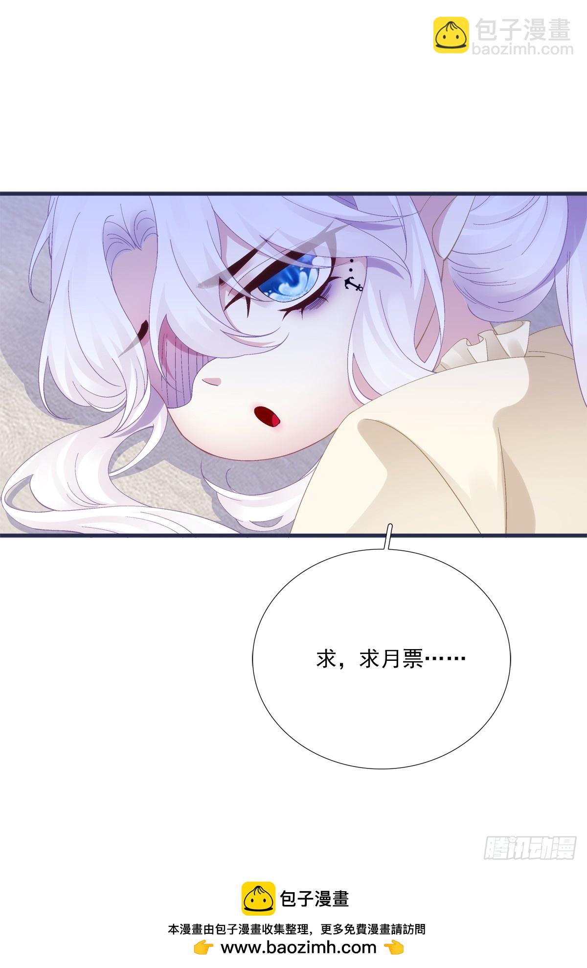 聖心不難撩 - 小情侶的約會日！ - 1