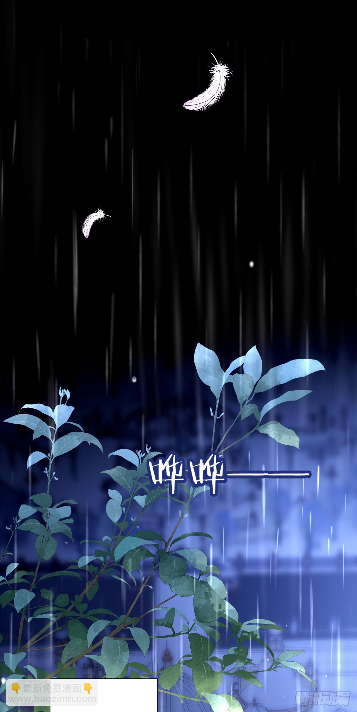 聖心不難撩 - 懷孕！ - 2