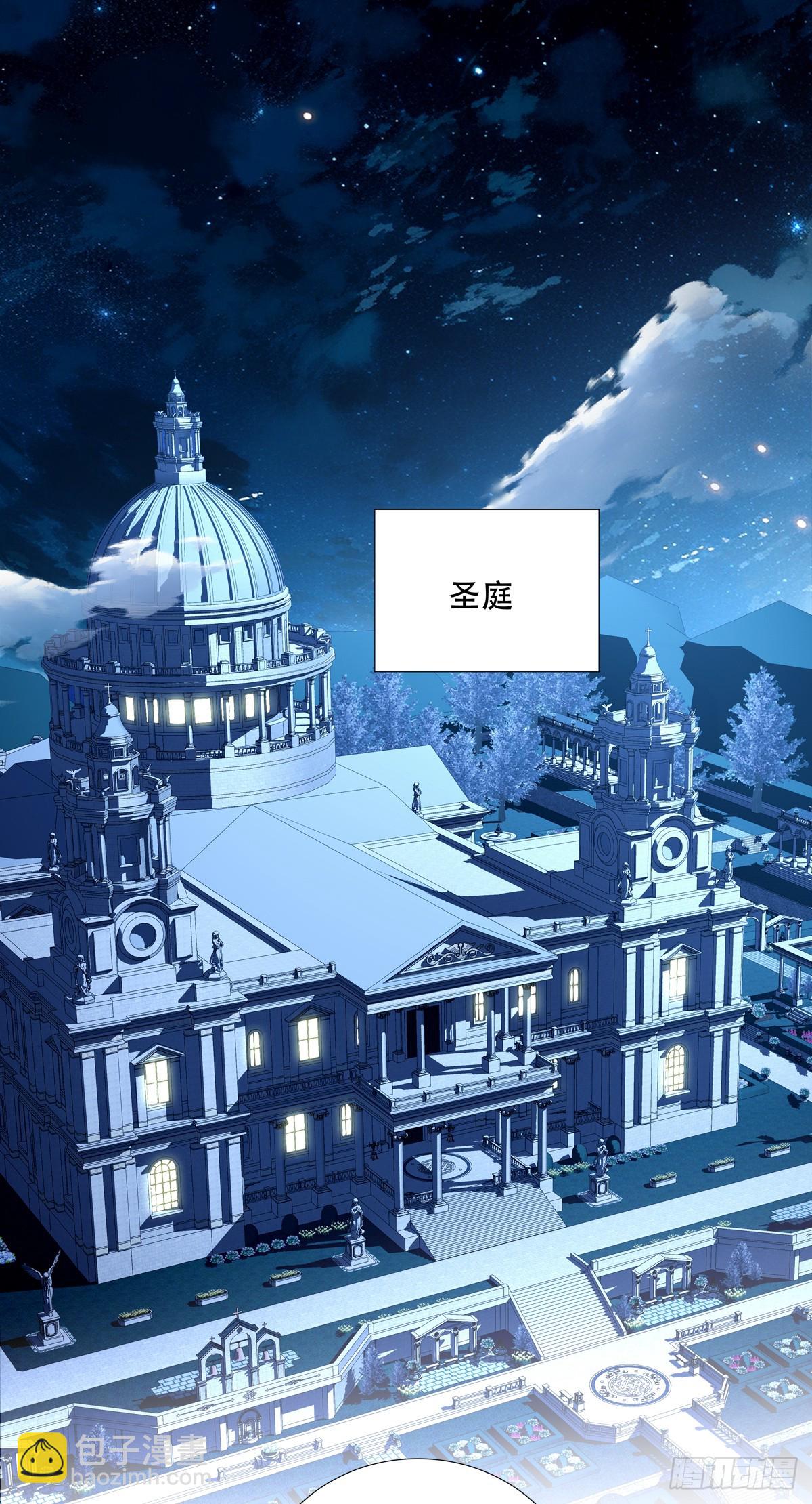 聖心不難撩 - 懷孕！ - 1