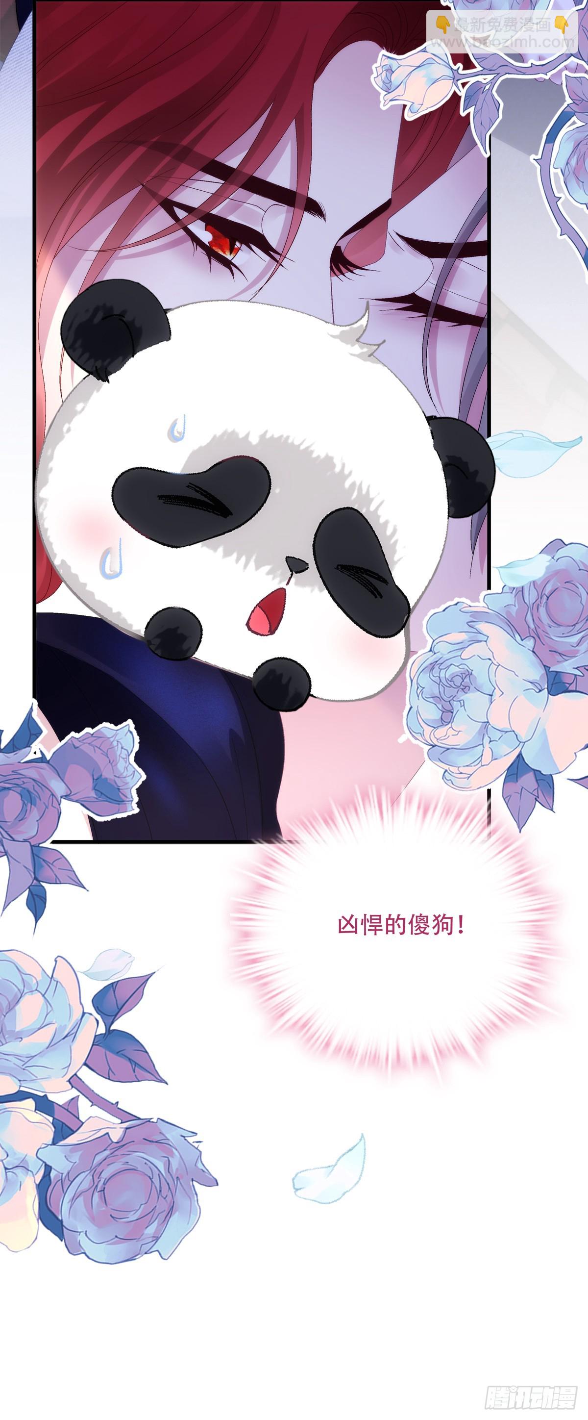 独占欲！-第55话