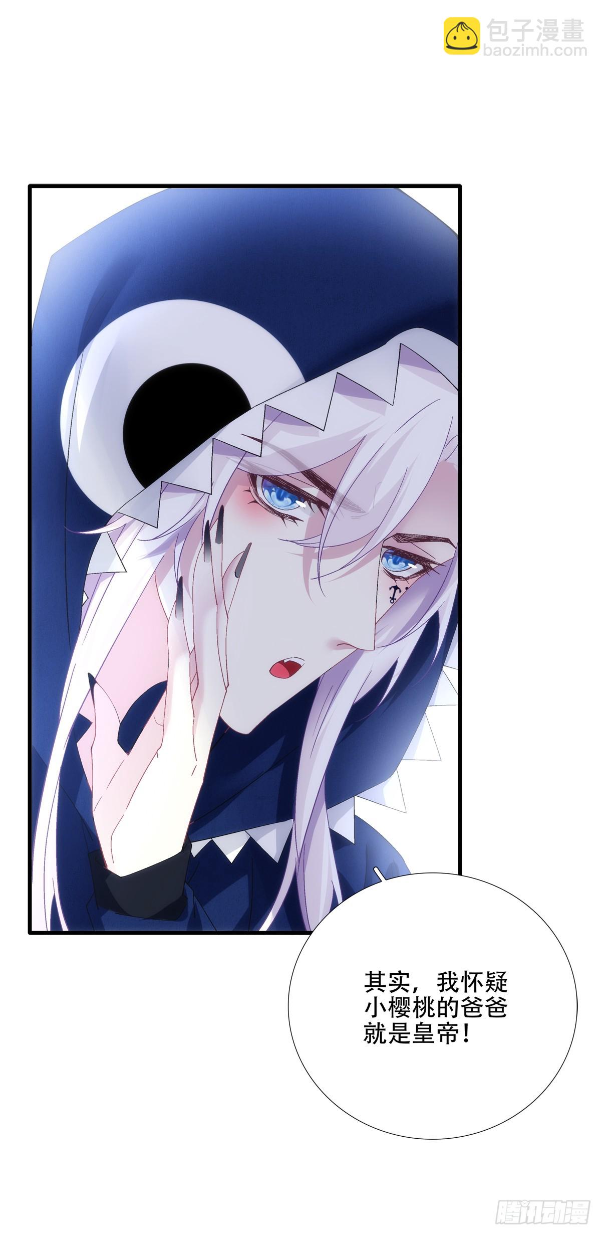 独占欲！-第55话