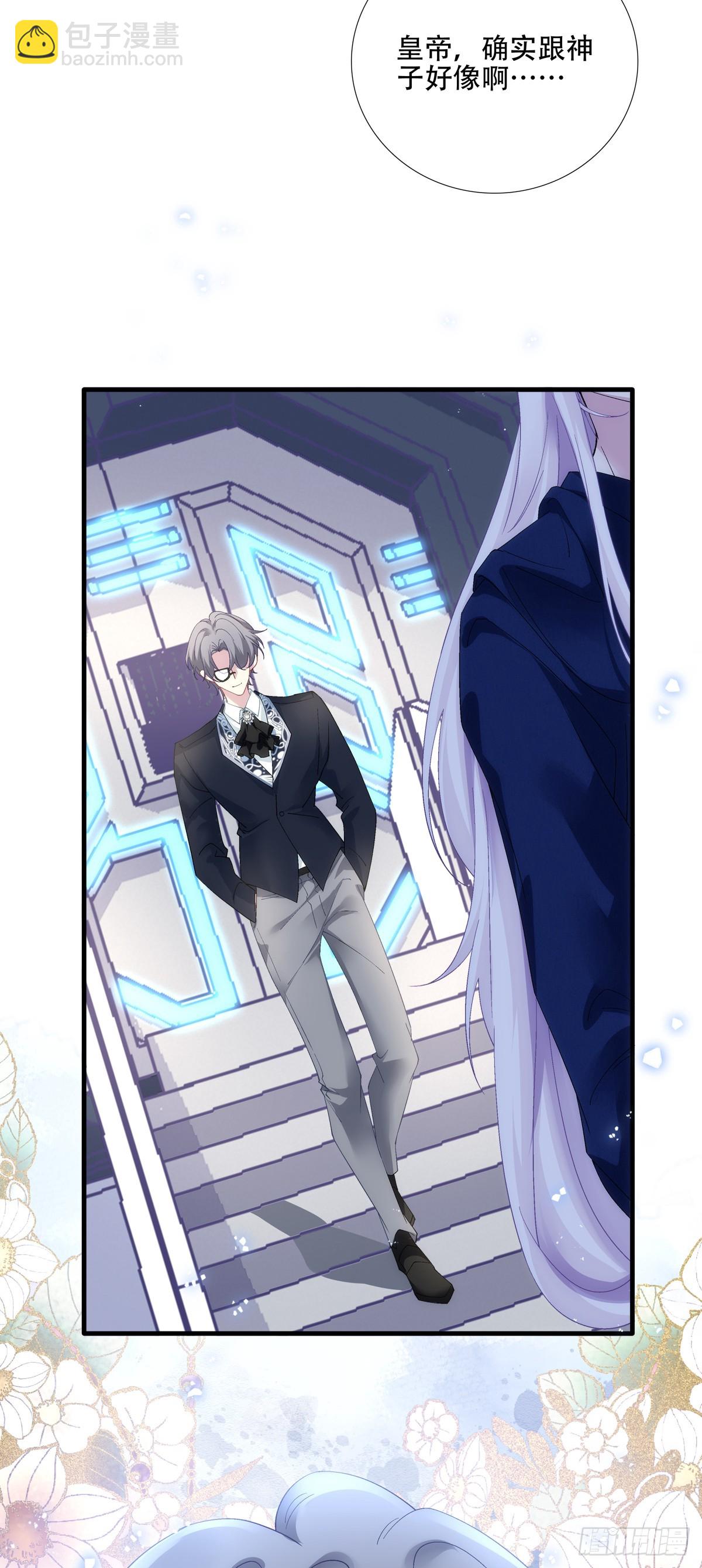 独占欲！-第55话