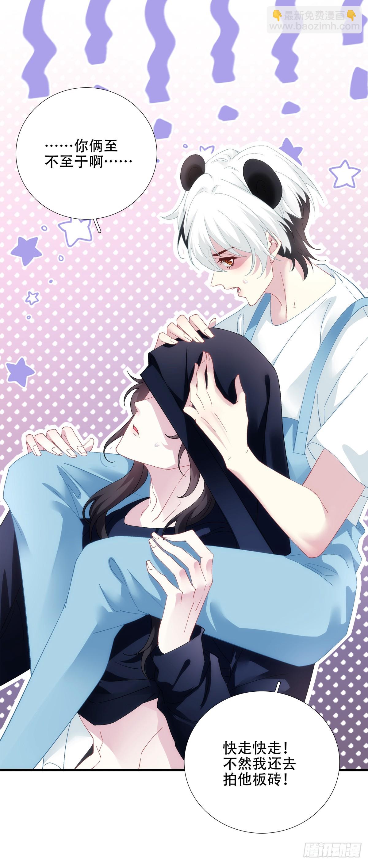 独占欲！-第55话