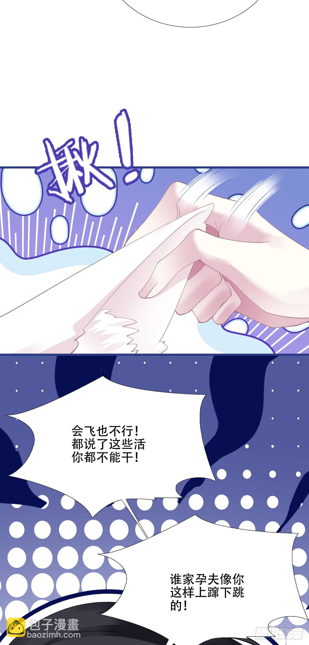聖心不難撩 - 神子吃醋了！(1/2) - 1