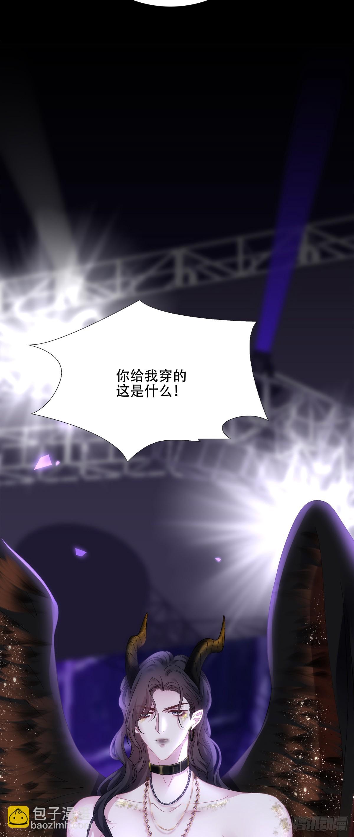 聖心不難撩 - 拐走神子！(1/2) - 6
