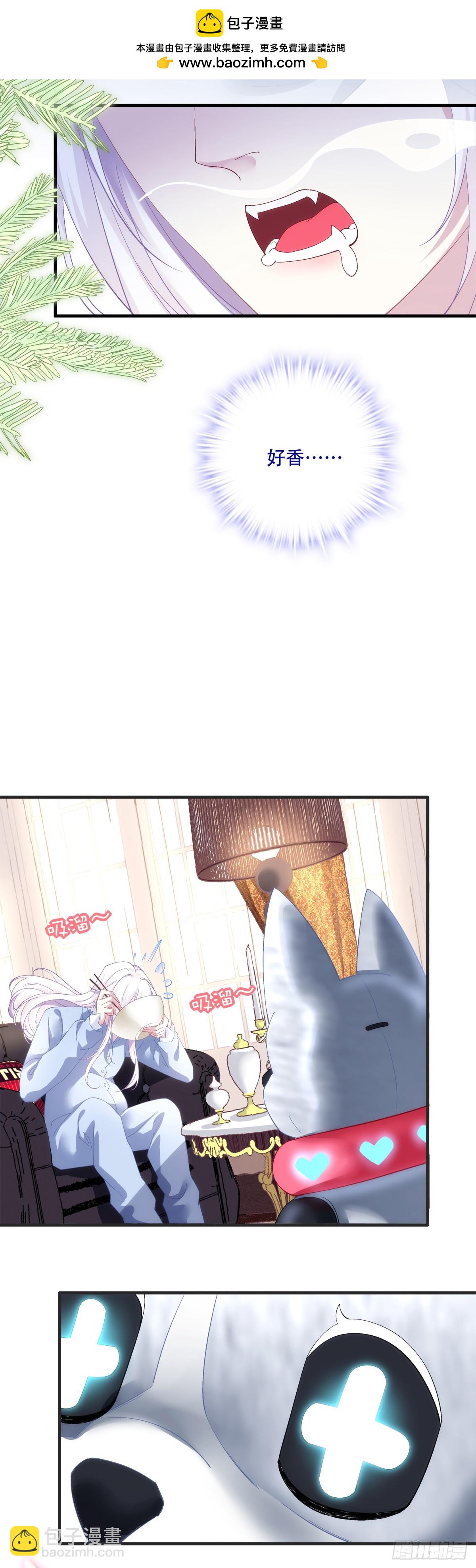 聖心不難撩 - 金屋藏嬌！ - 1