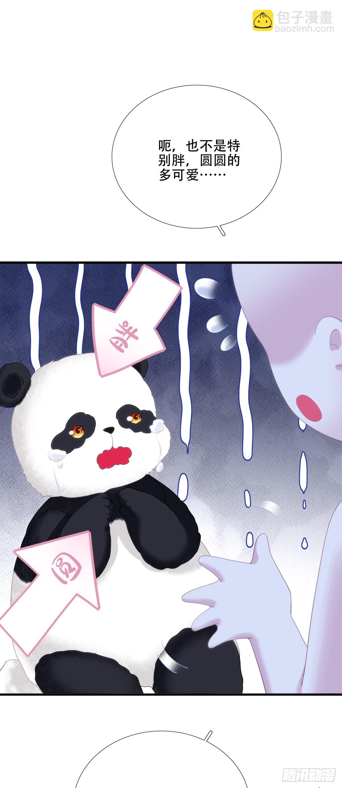 聖心不難撩 - 什麼時候放我走？！ - 3