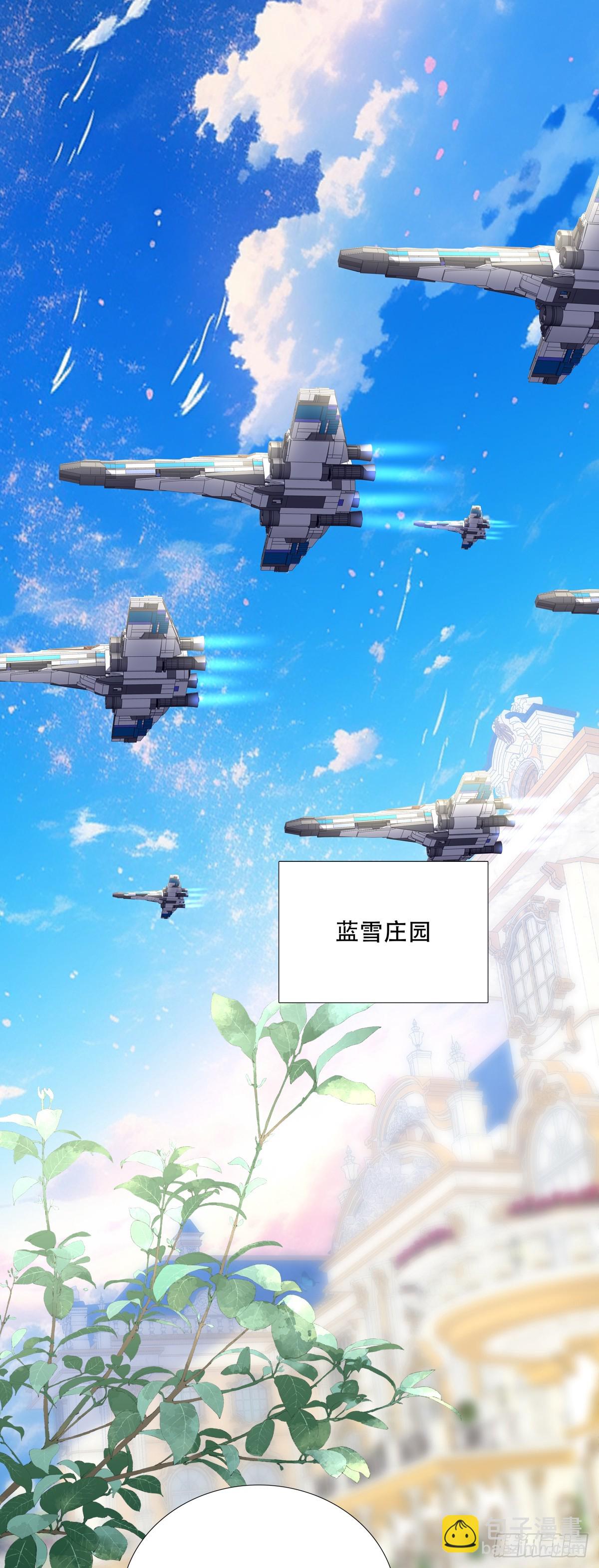 聖心不難撩 - 什麼時候放我走？！ - 3