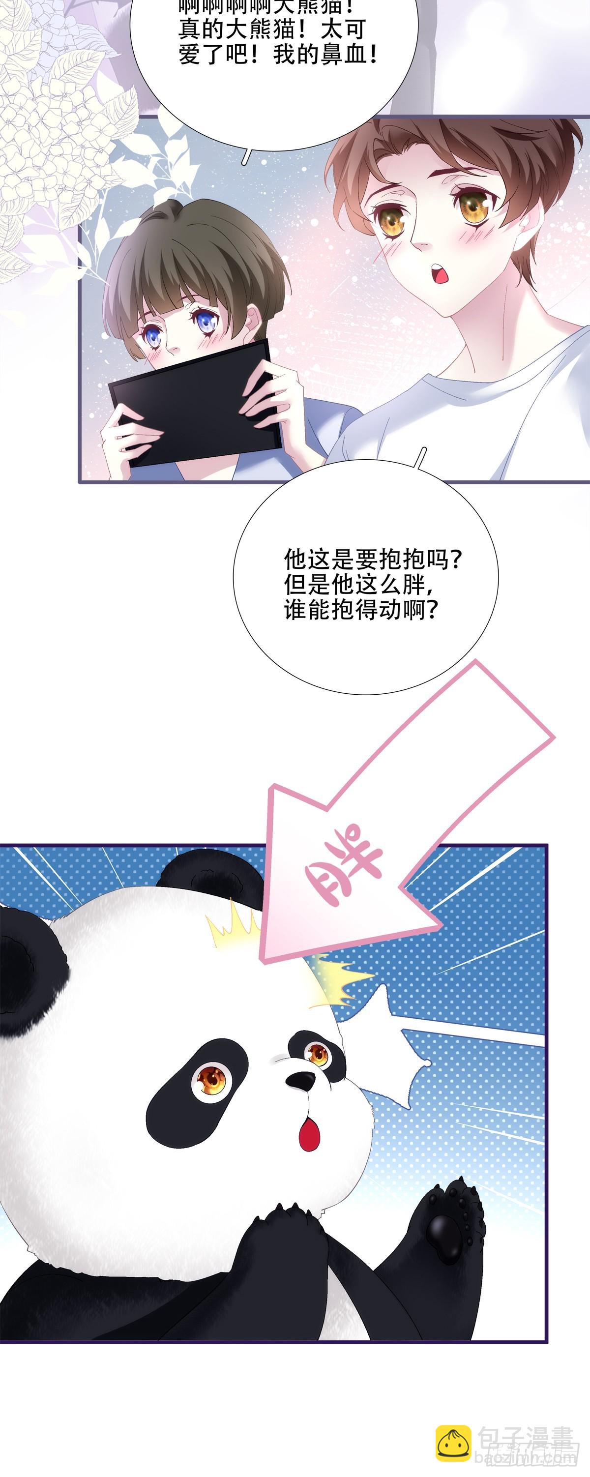 聖心不難撩 - 什麼時候放我走？！ - 2