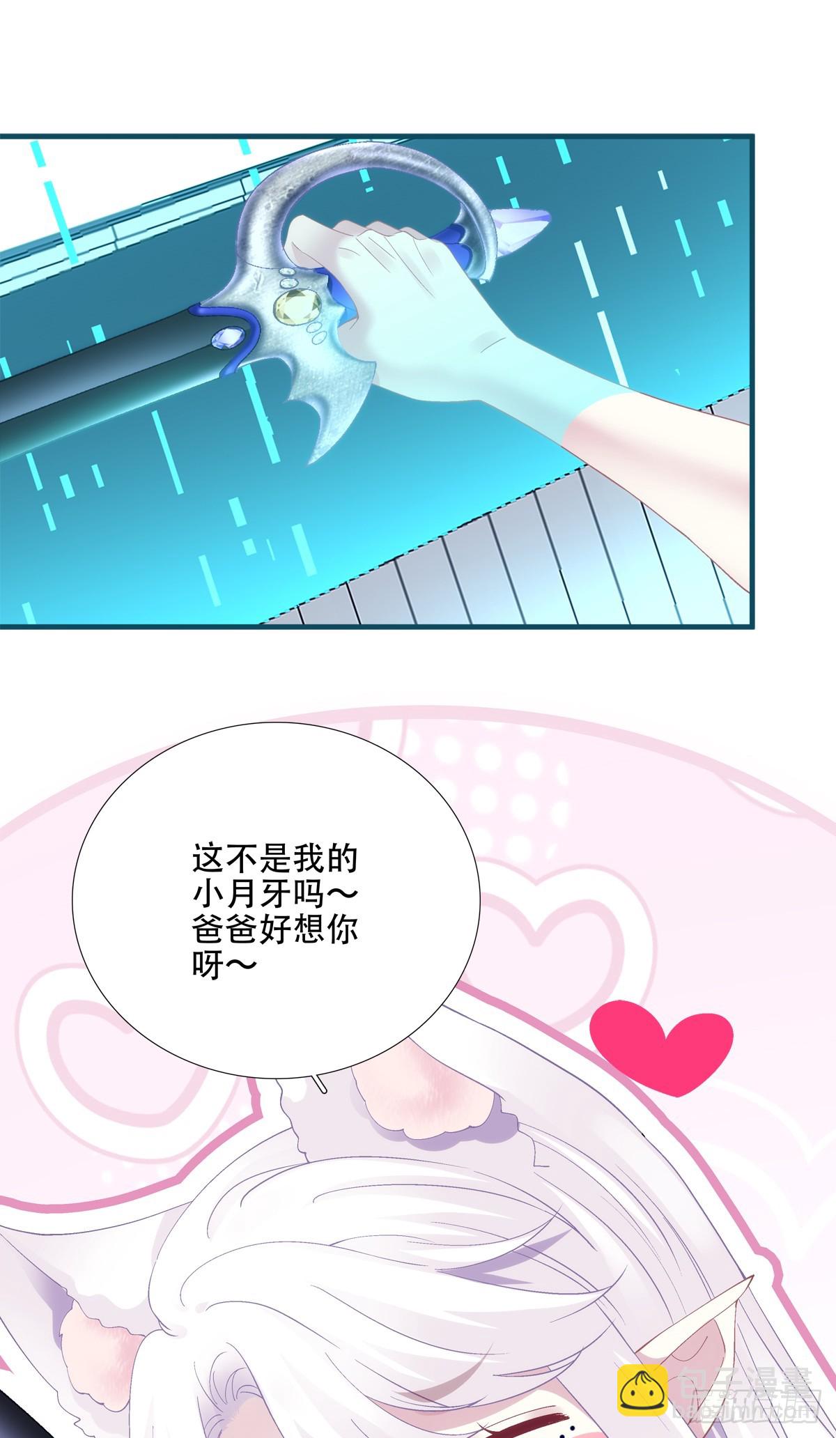 聖心不難撩 - 來自神子的玩具！ - 1