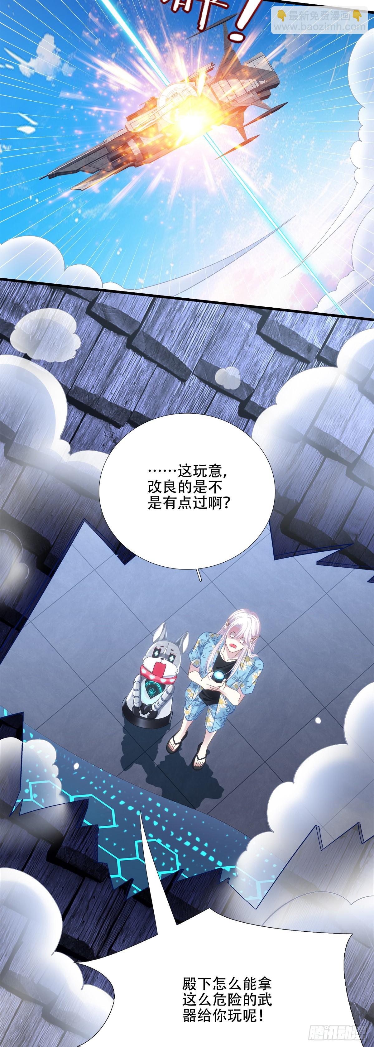 聖心不難撩 - 來自神子的玩具！ - 6