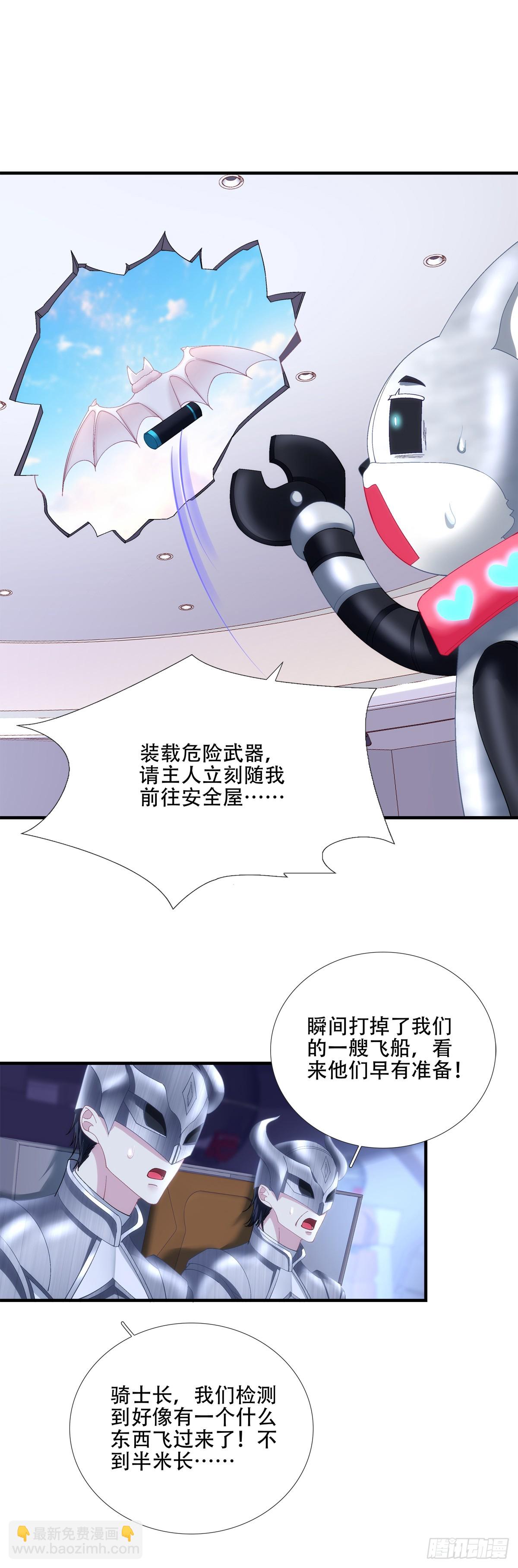聖心不難撩 - 來自神子的玩具！ - 1