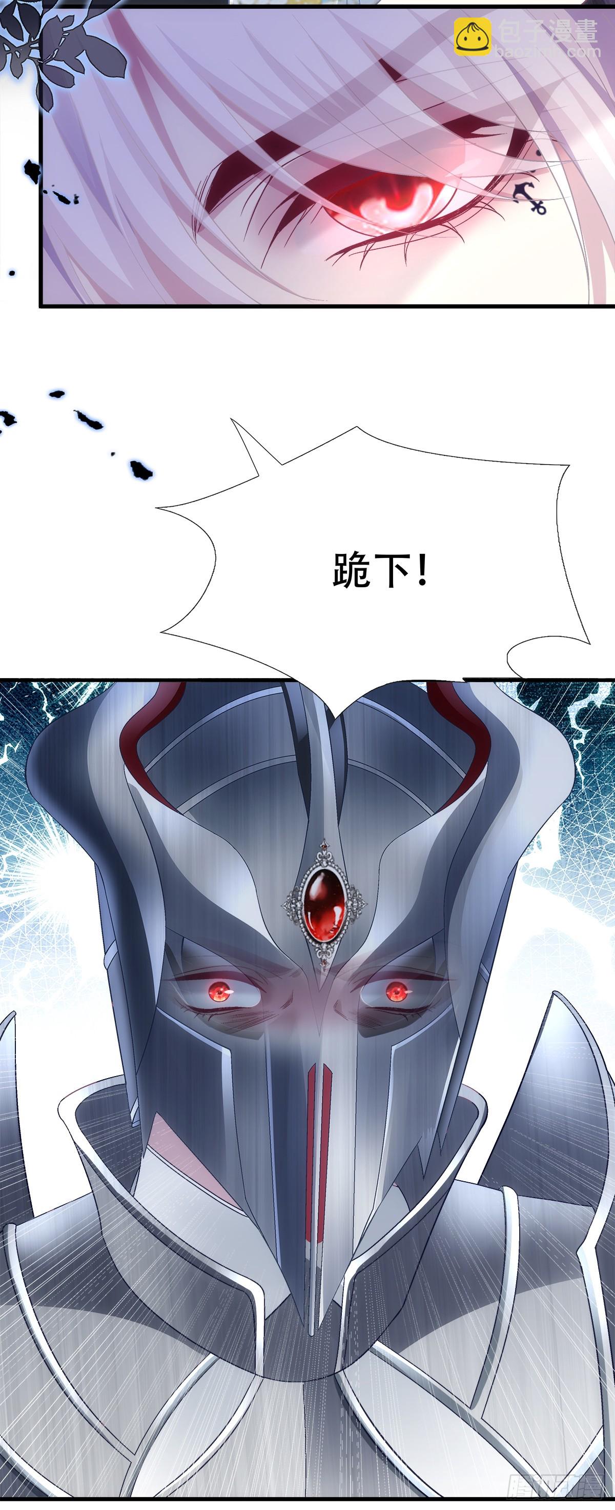 聖心不難撩 - 來自神子的玩具！ - 7