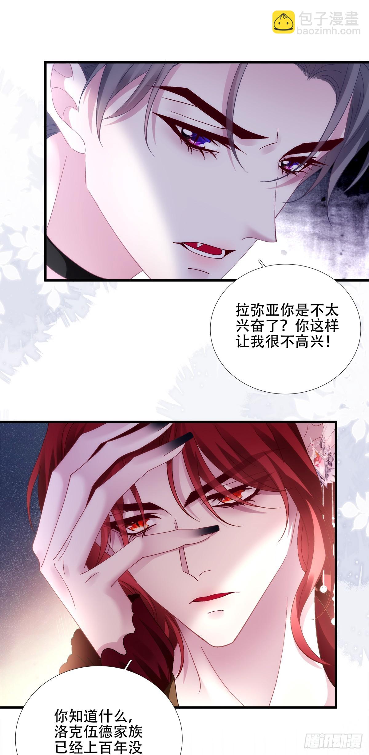 聖心不難撩 - 雙子！ - 6