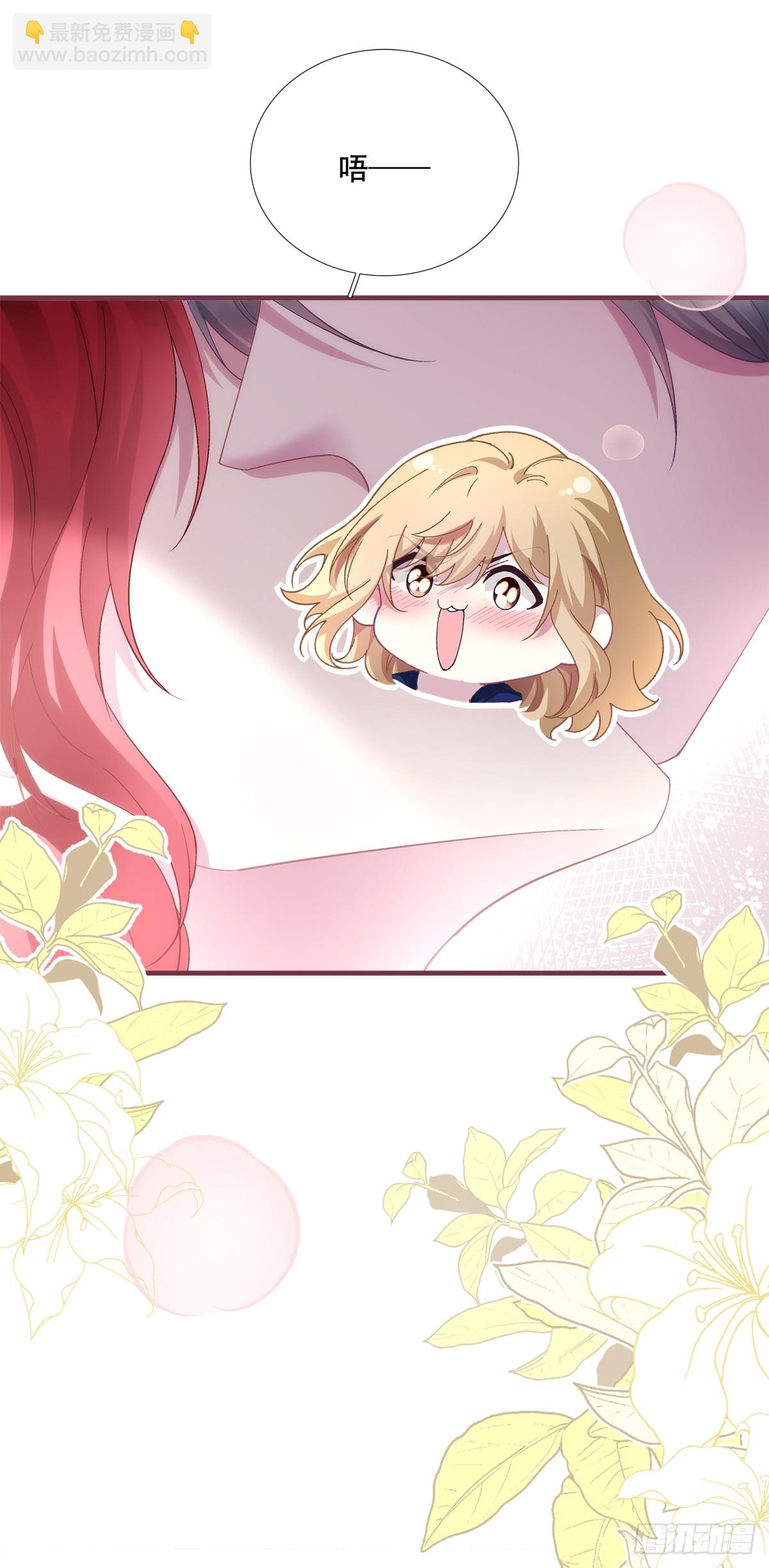 聖心不難撩 - “捉姦！” - 6