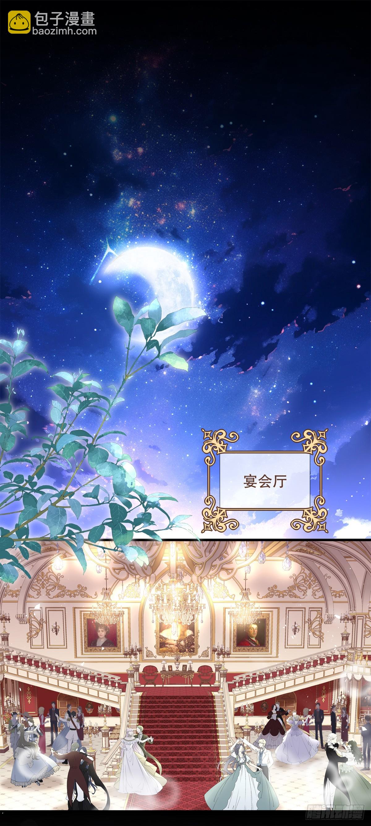 聖心不難撩 - “捉姦！” - 2