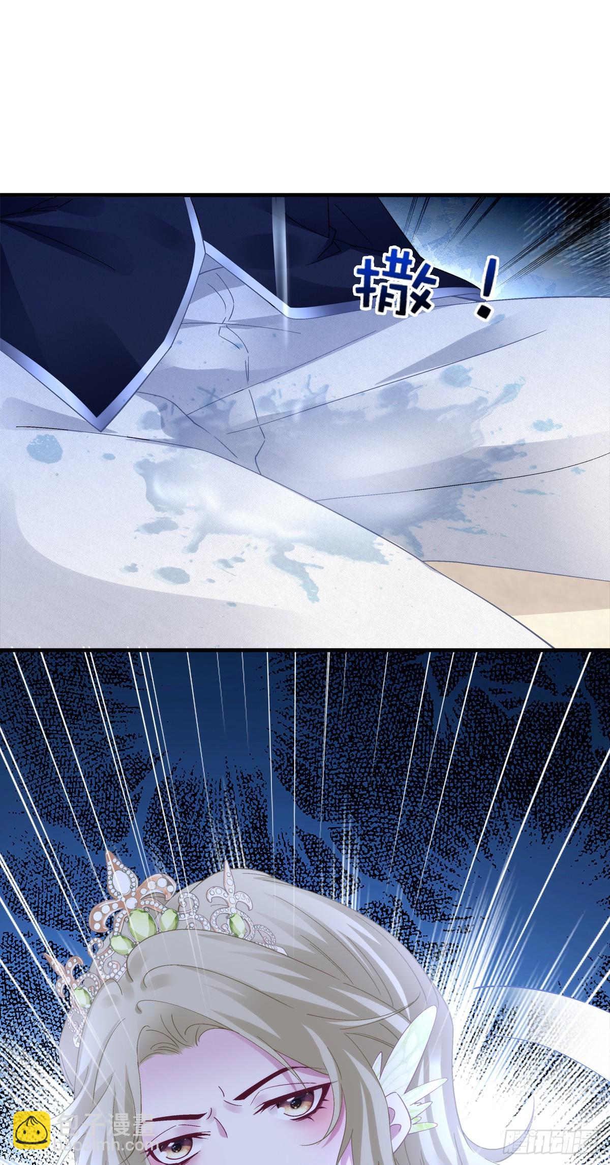 聖心不難撩 - “捉姦！” - 7