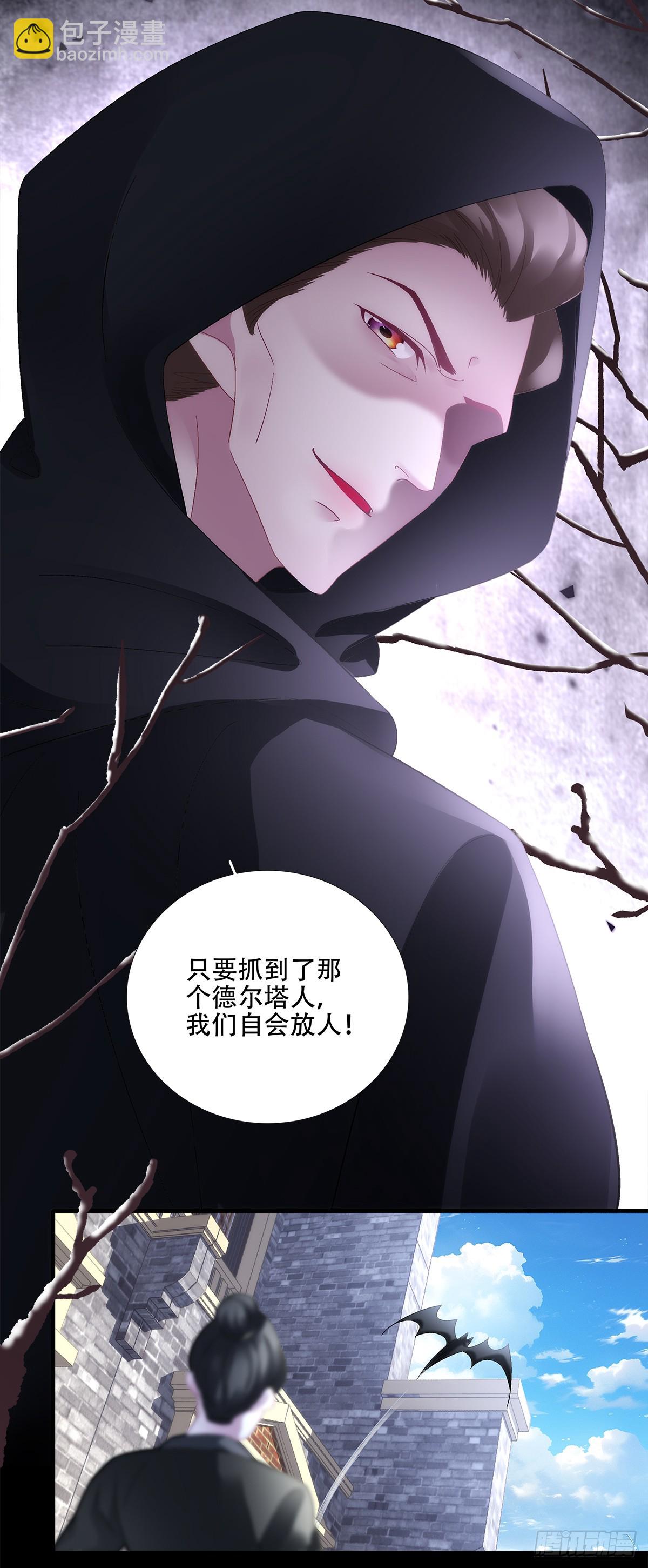 聖心不難撩 - 準備去約會！！ - 2