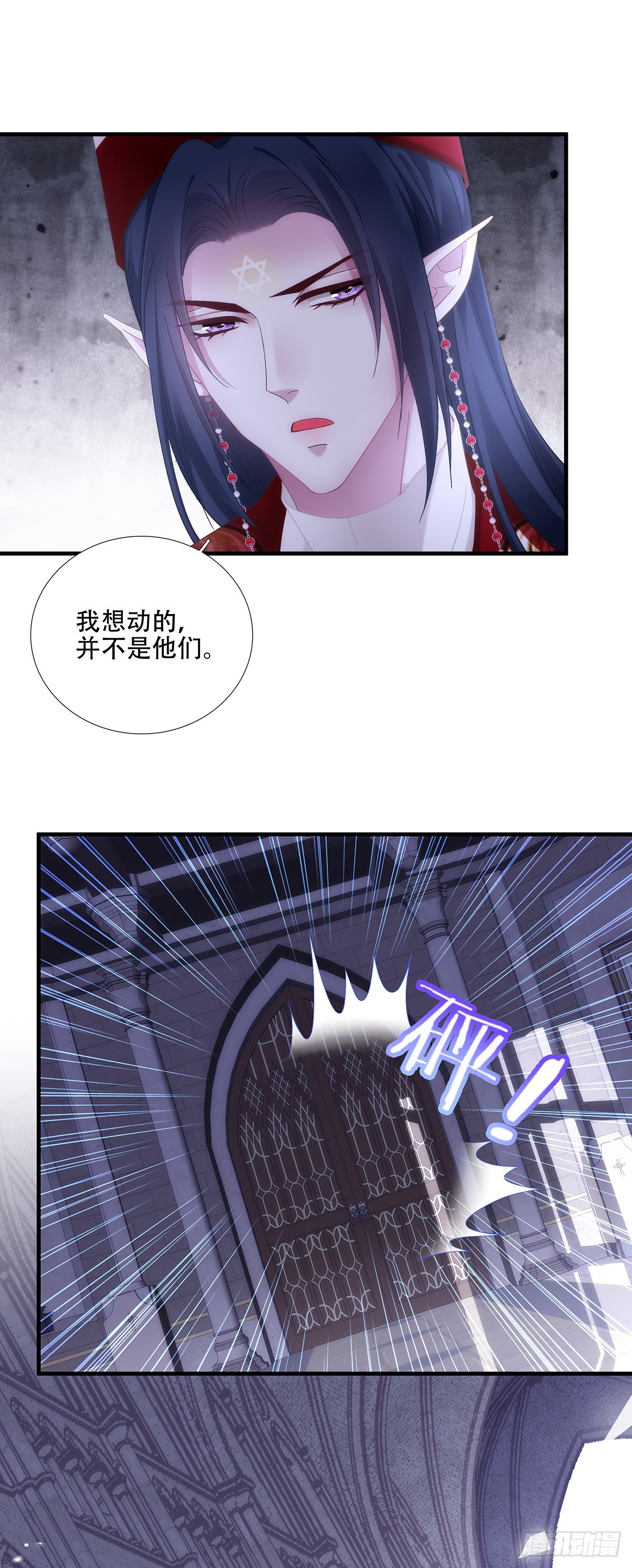 聖心不難撩 - 神的孩子即將降臨！ - 7