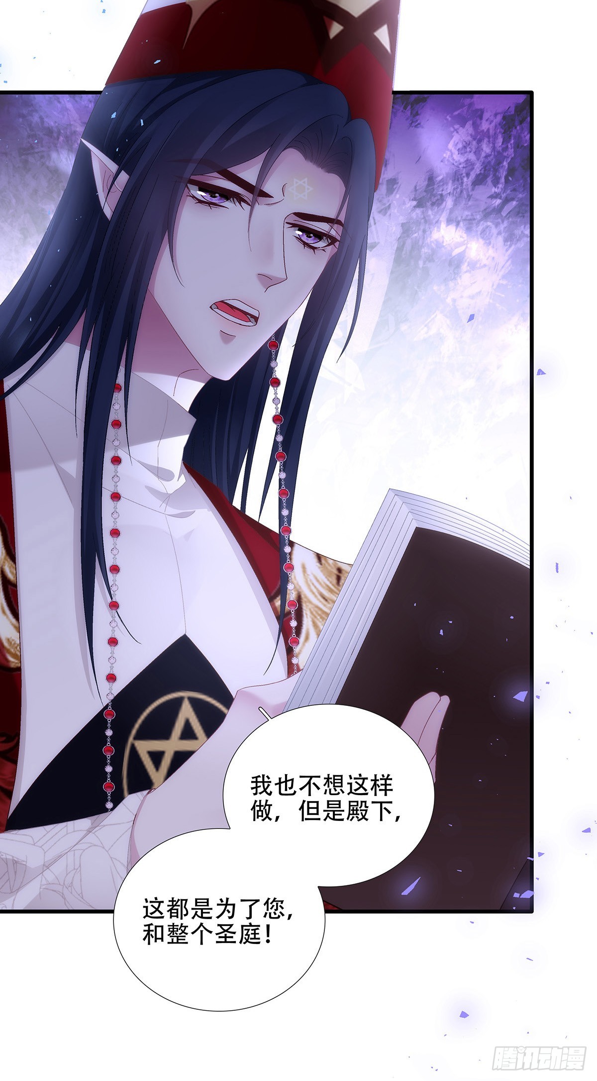 聖心不難撩 - 神的孩子即將降臨！ - 3